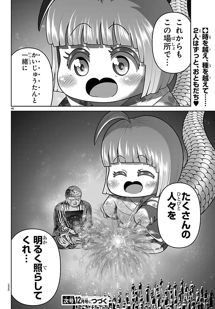 P48