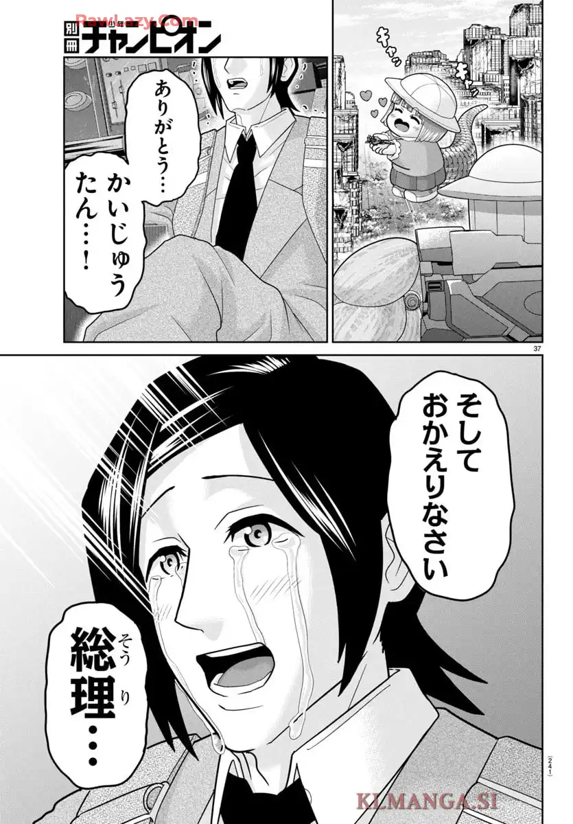P38