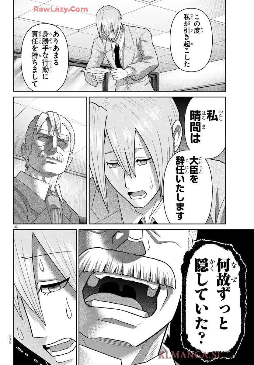 P43