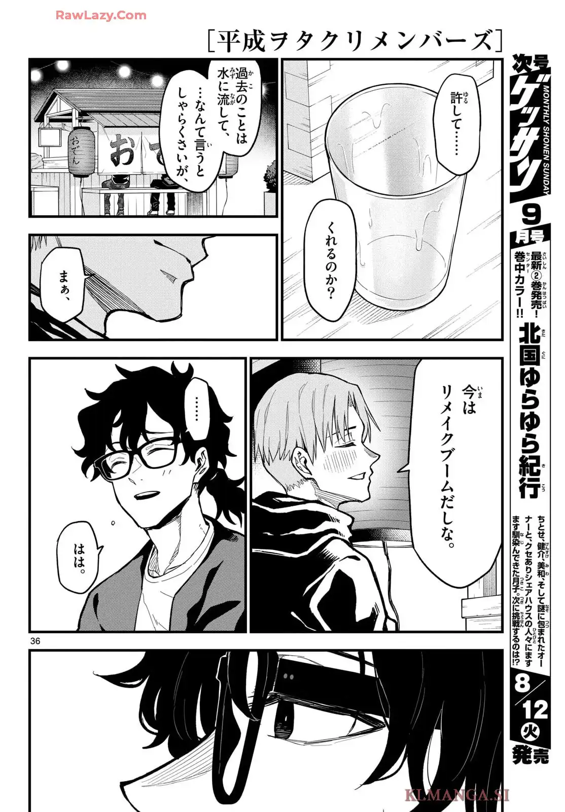 P36