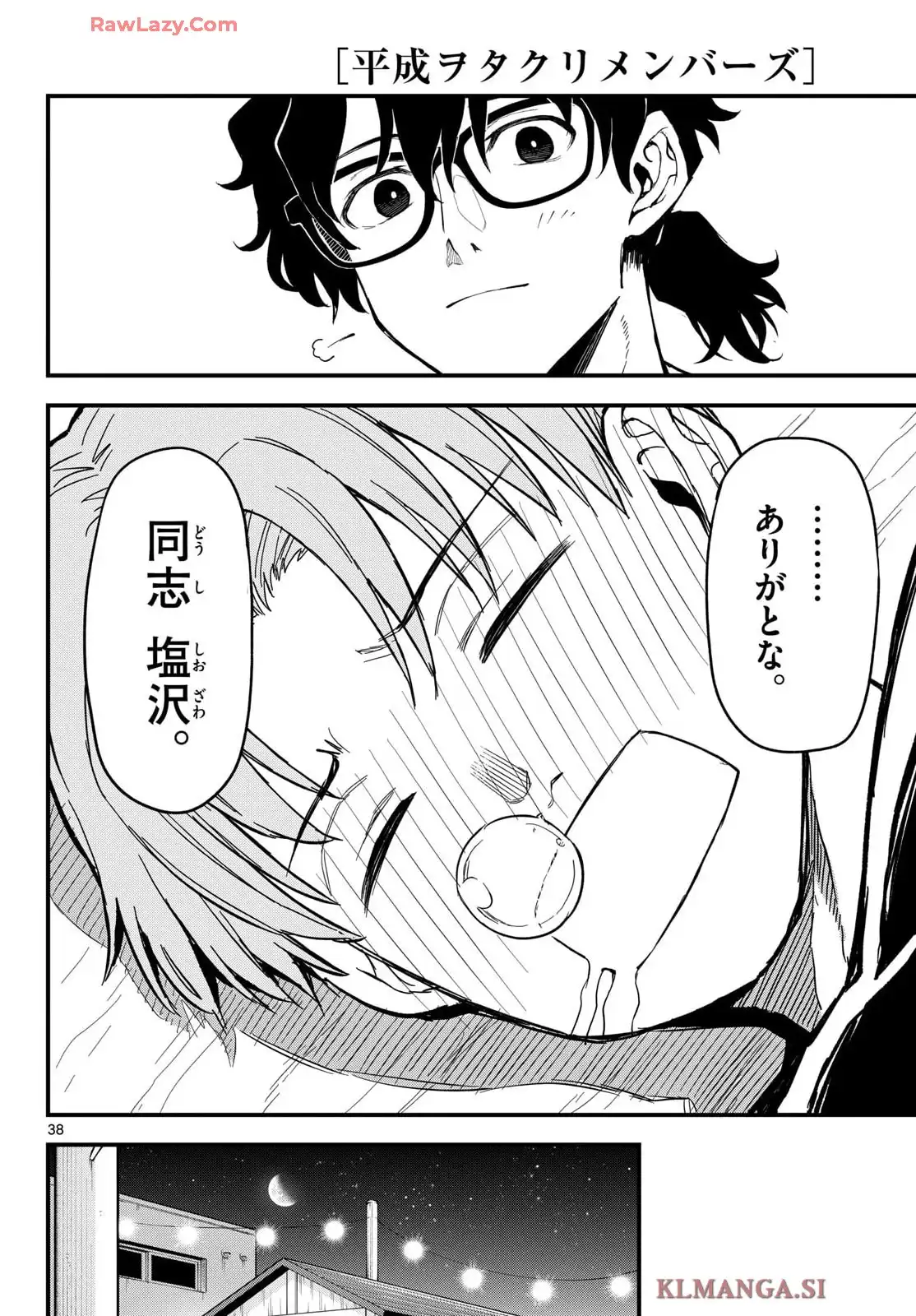 P38