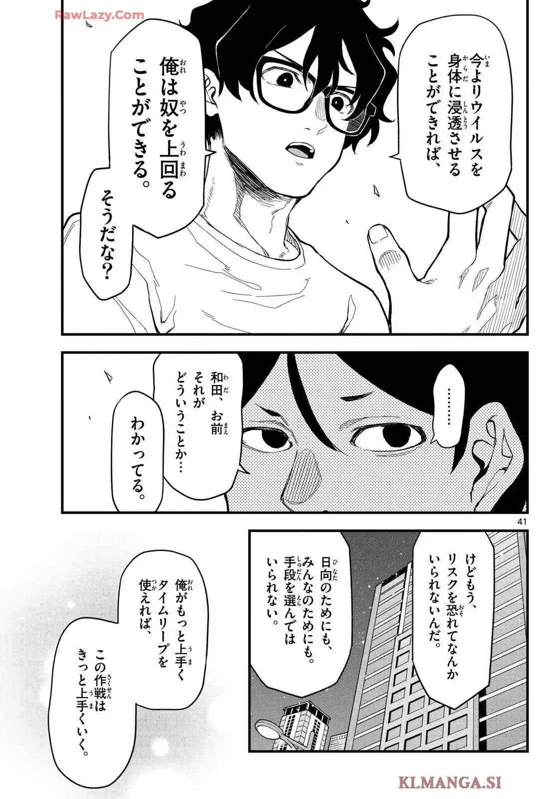 P41