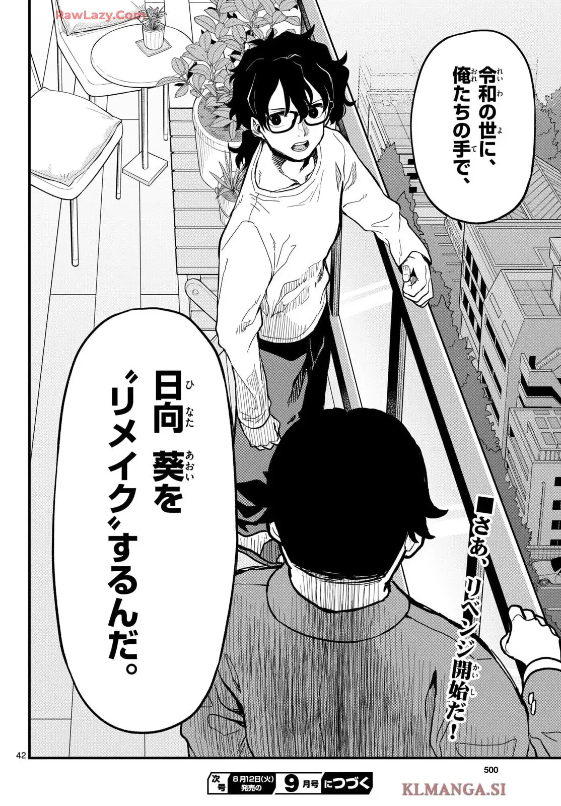 P42