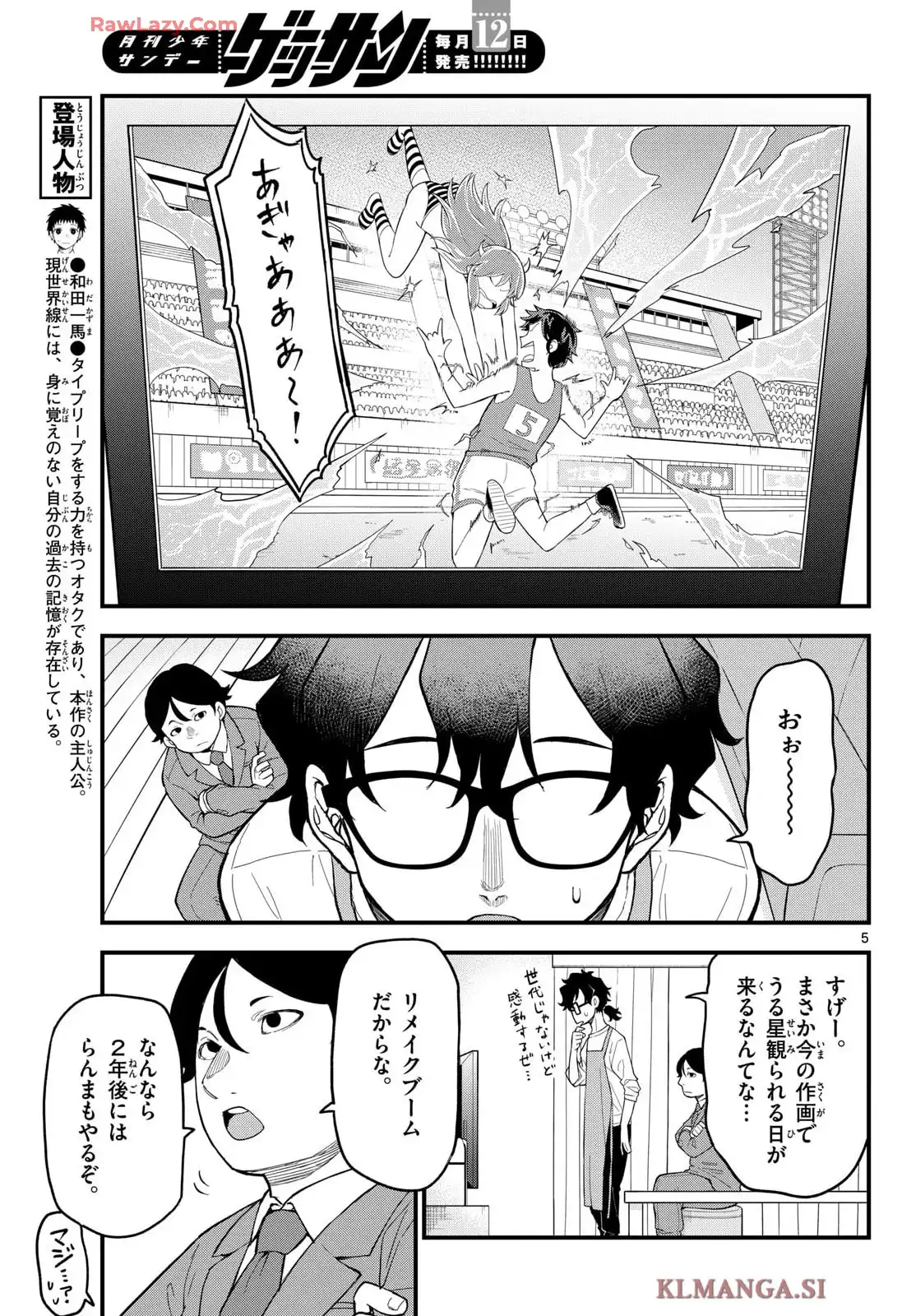 P5