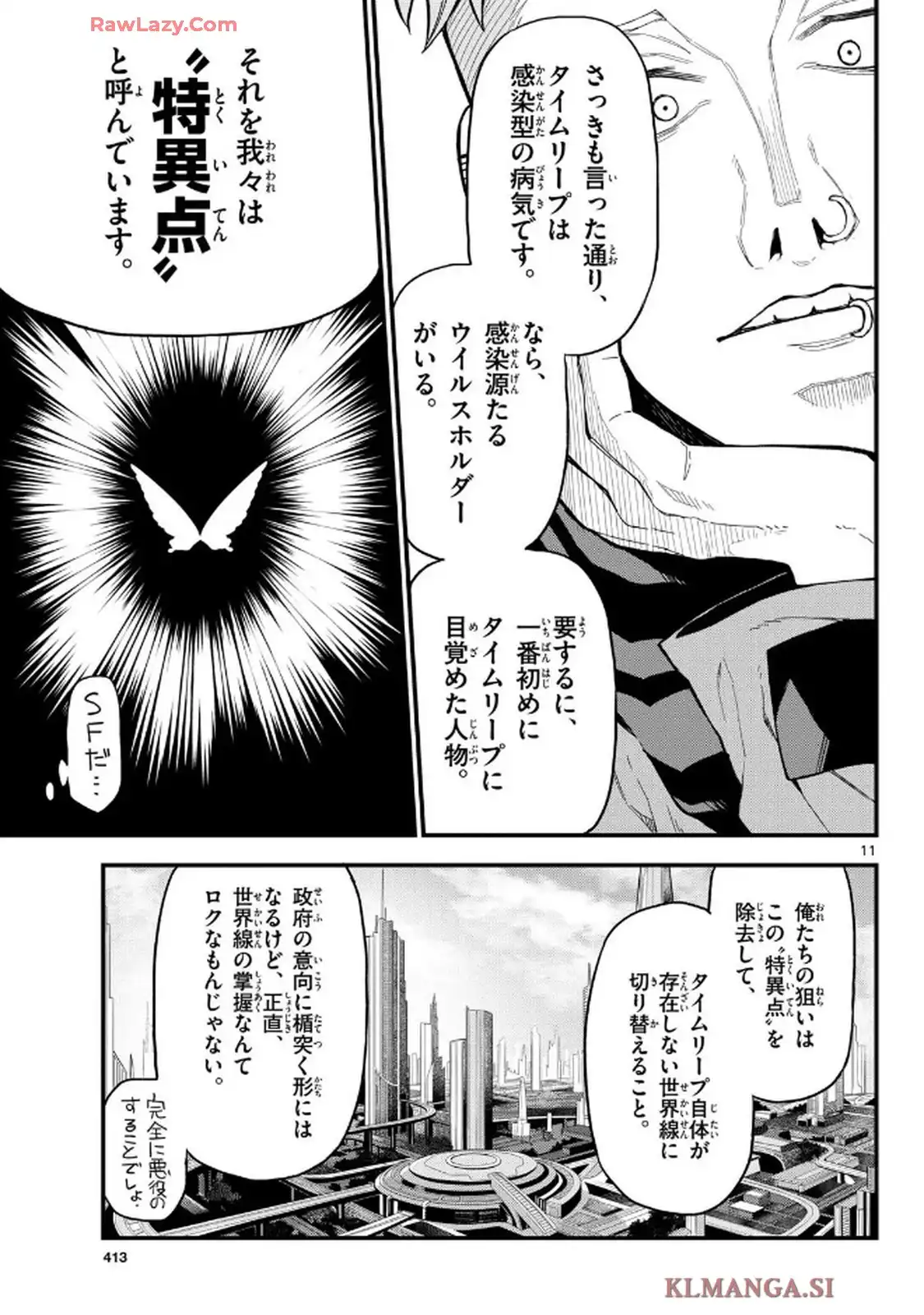 P11