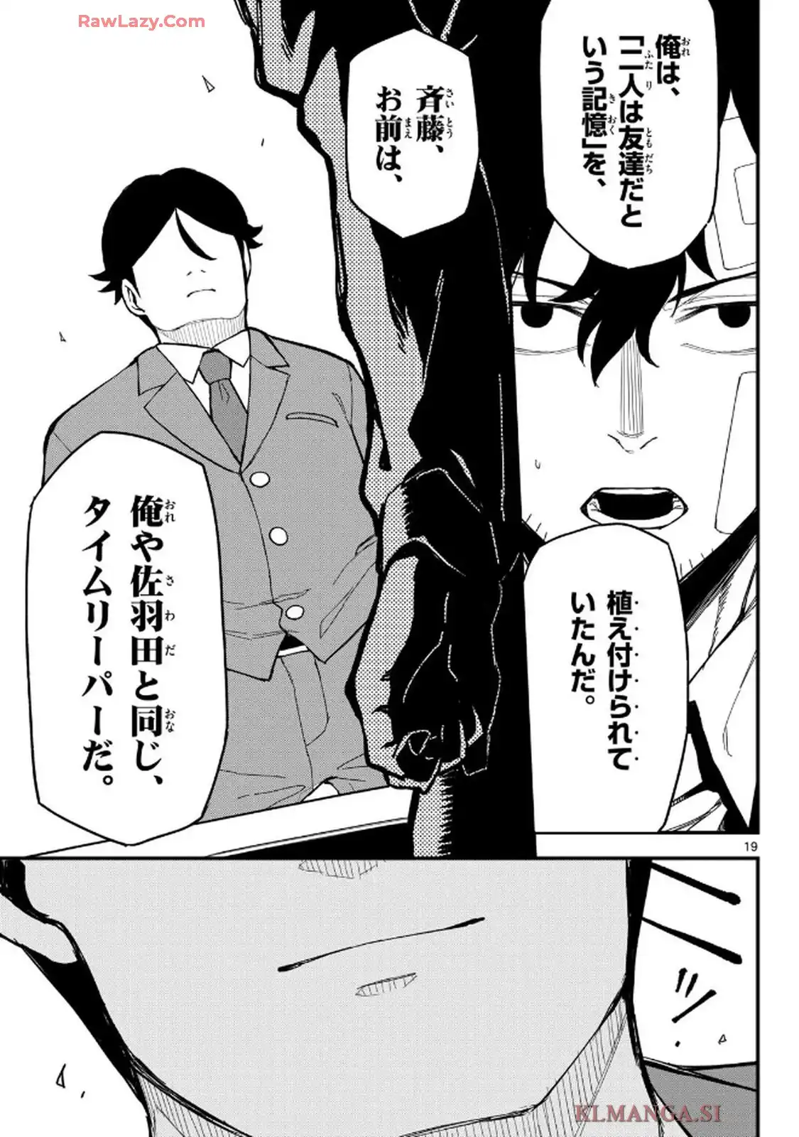 P19
