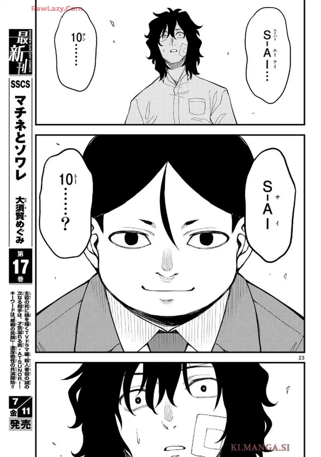 P23