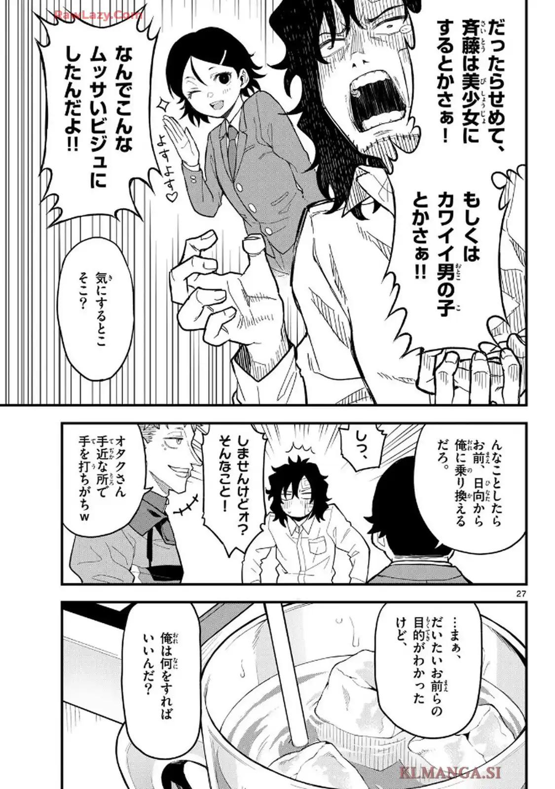 P27