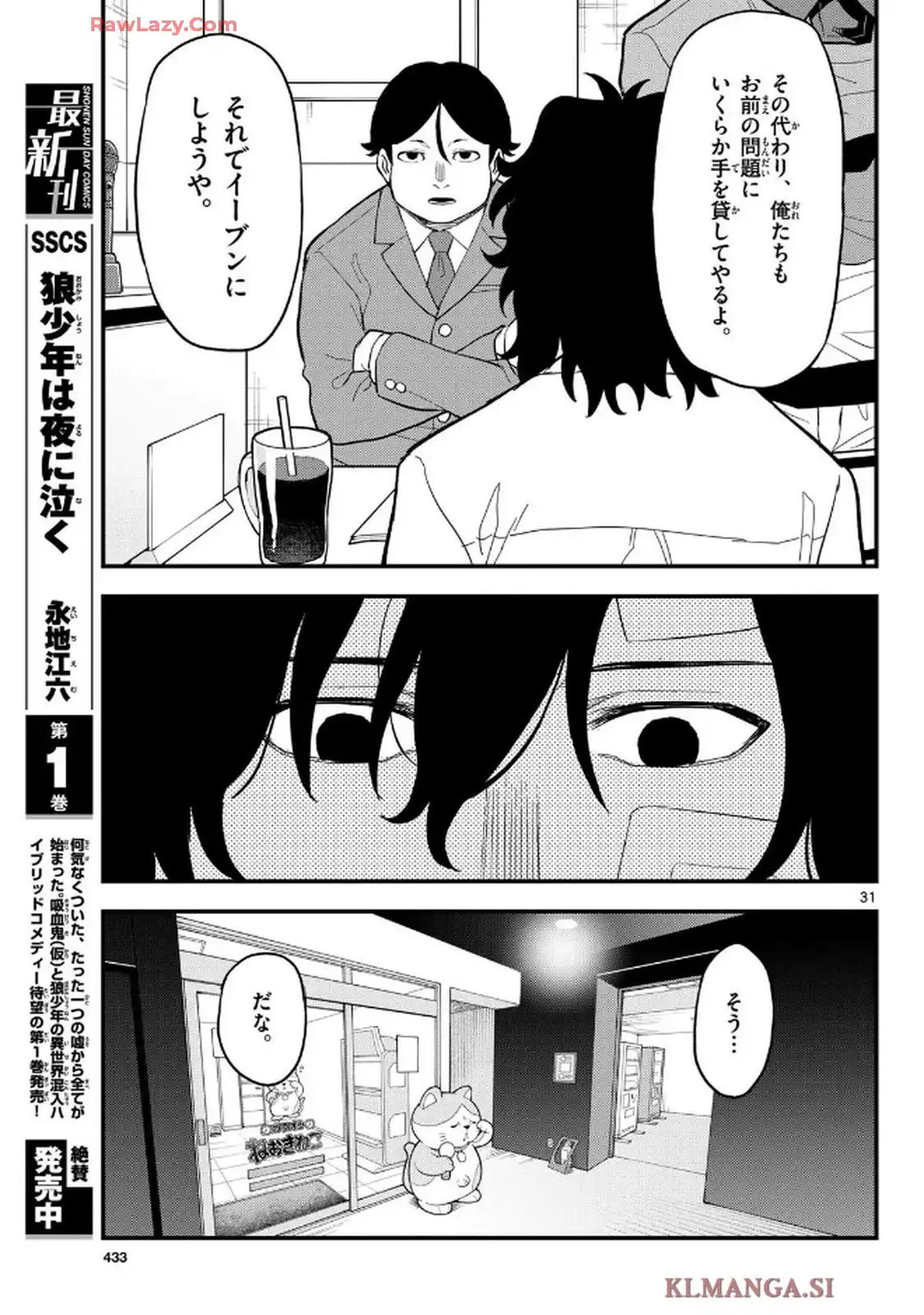 P31