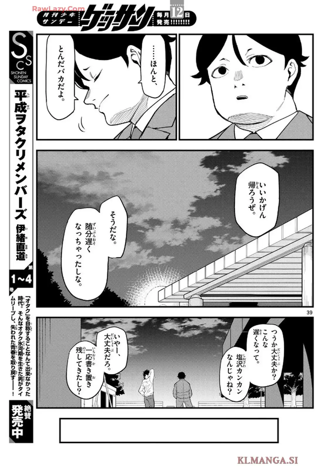 P39
