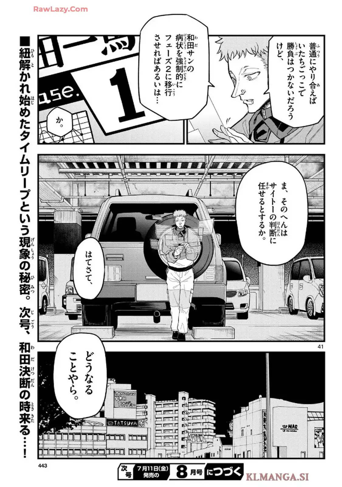 P41