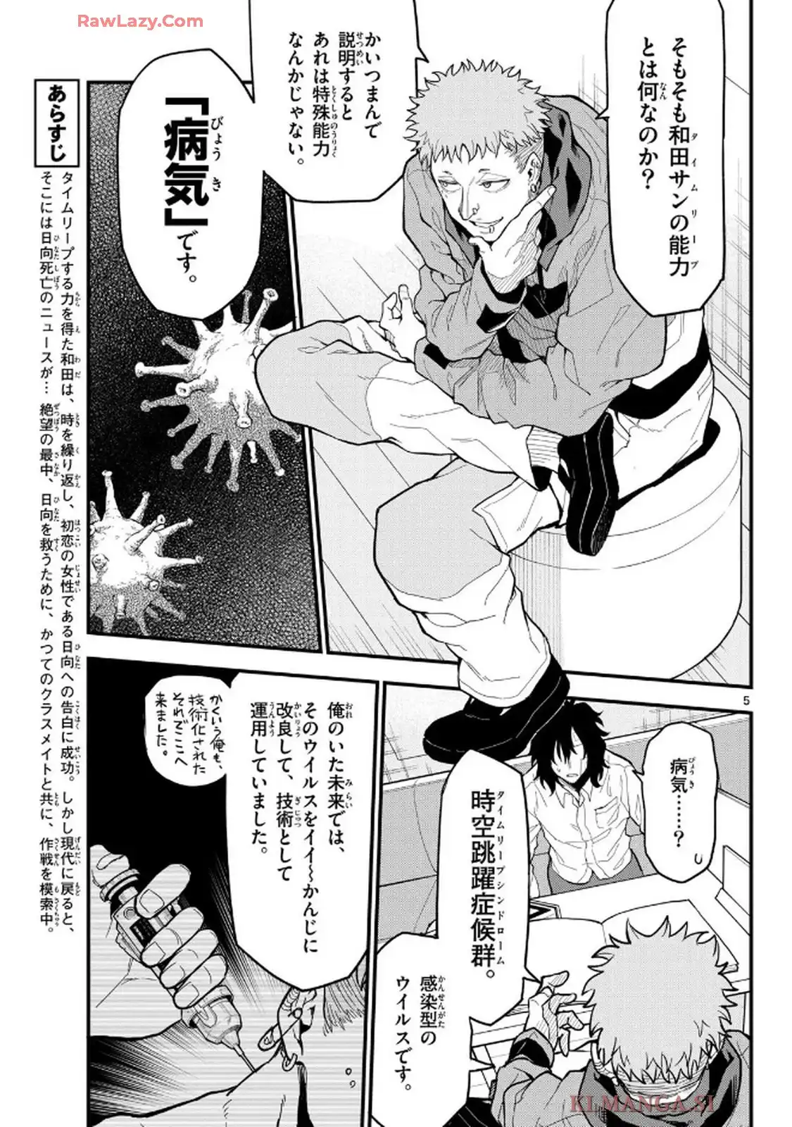 P5