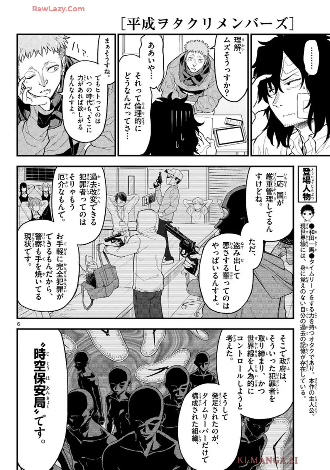 P6