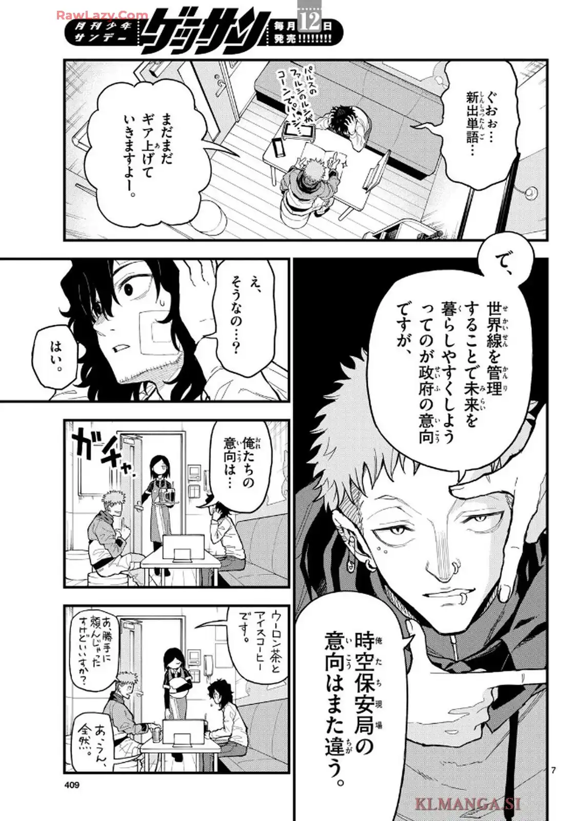 P7