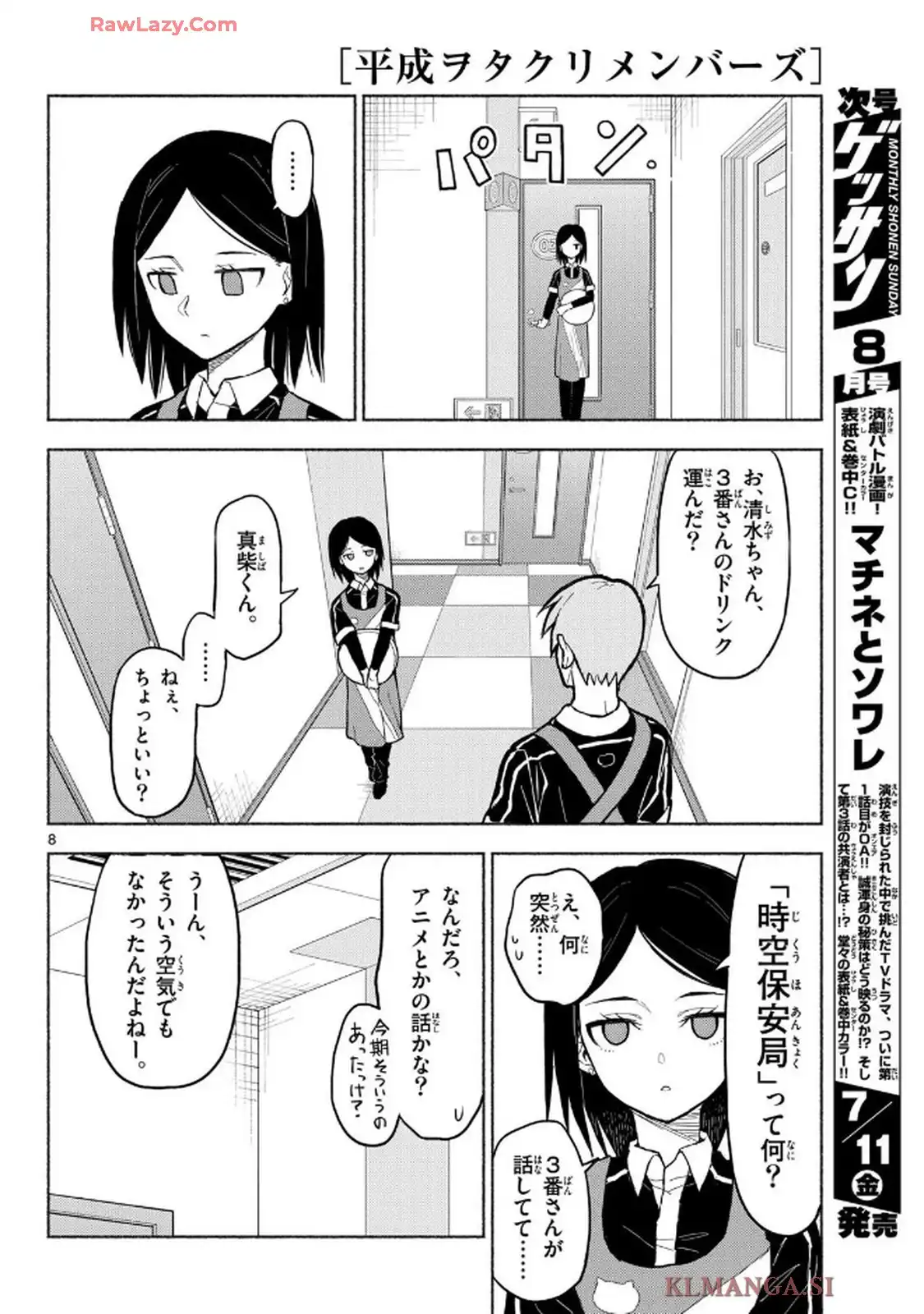 P8