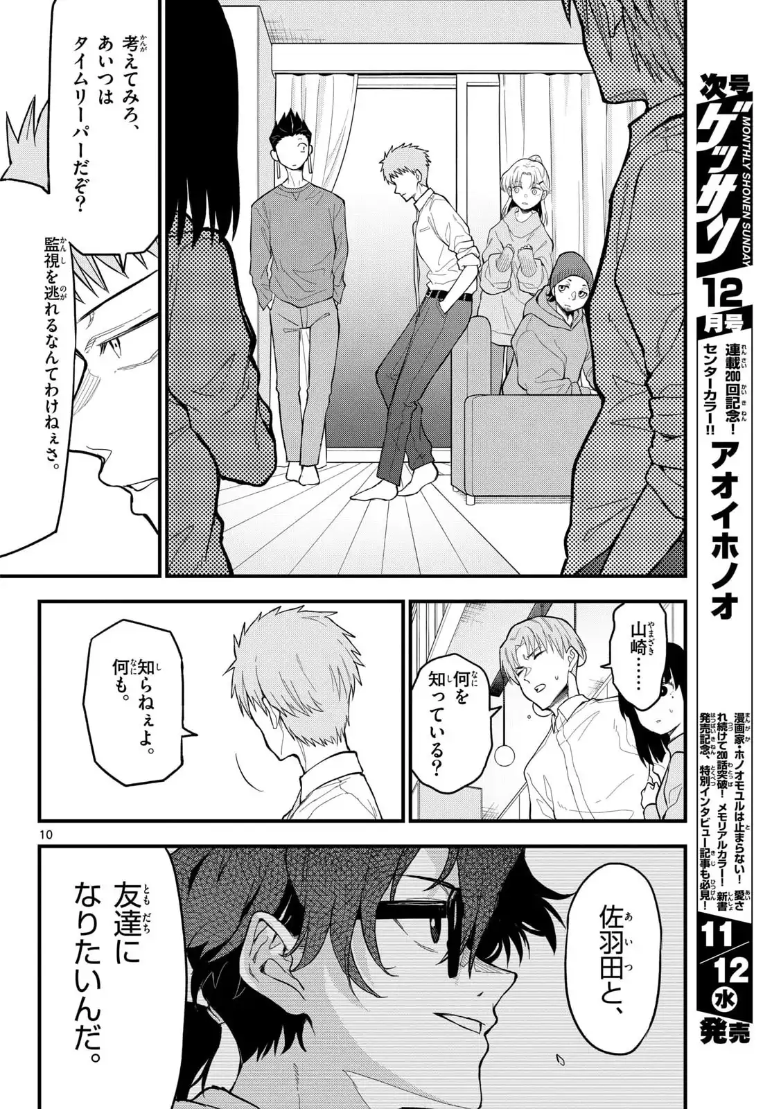 P10