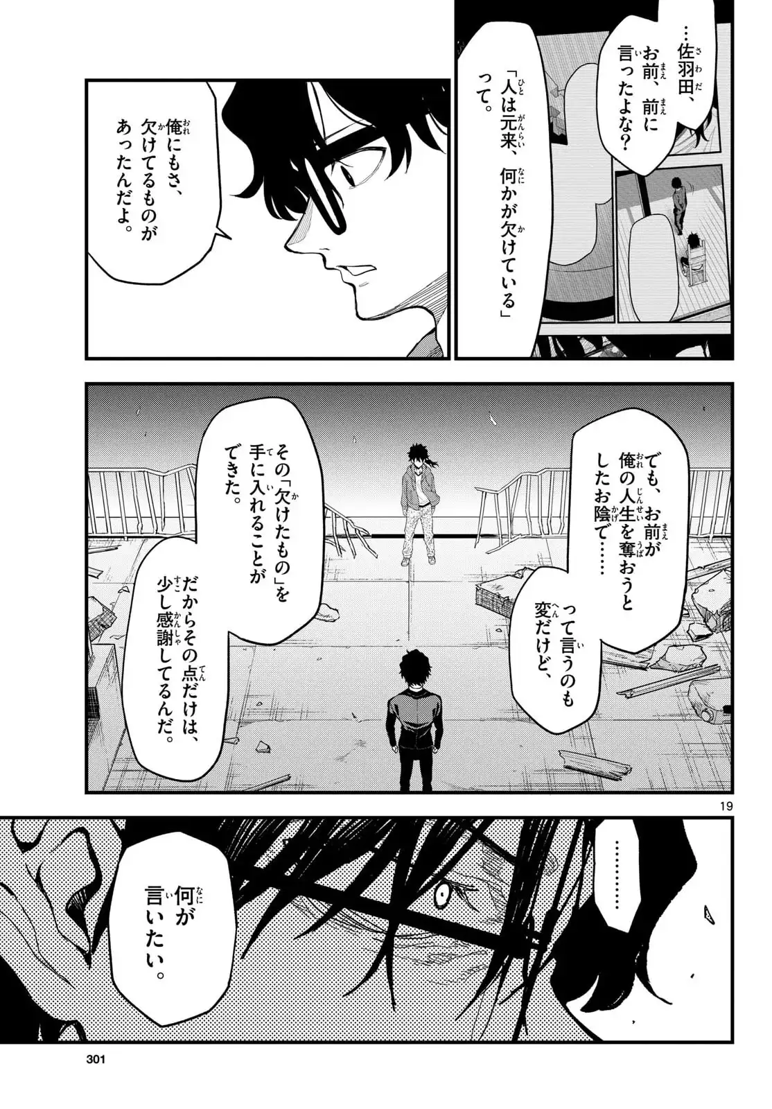 P19