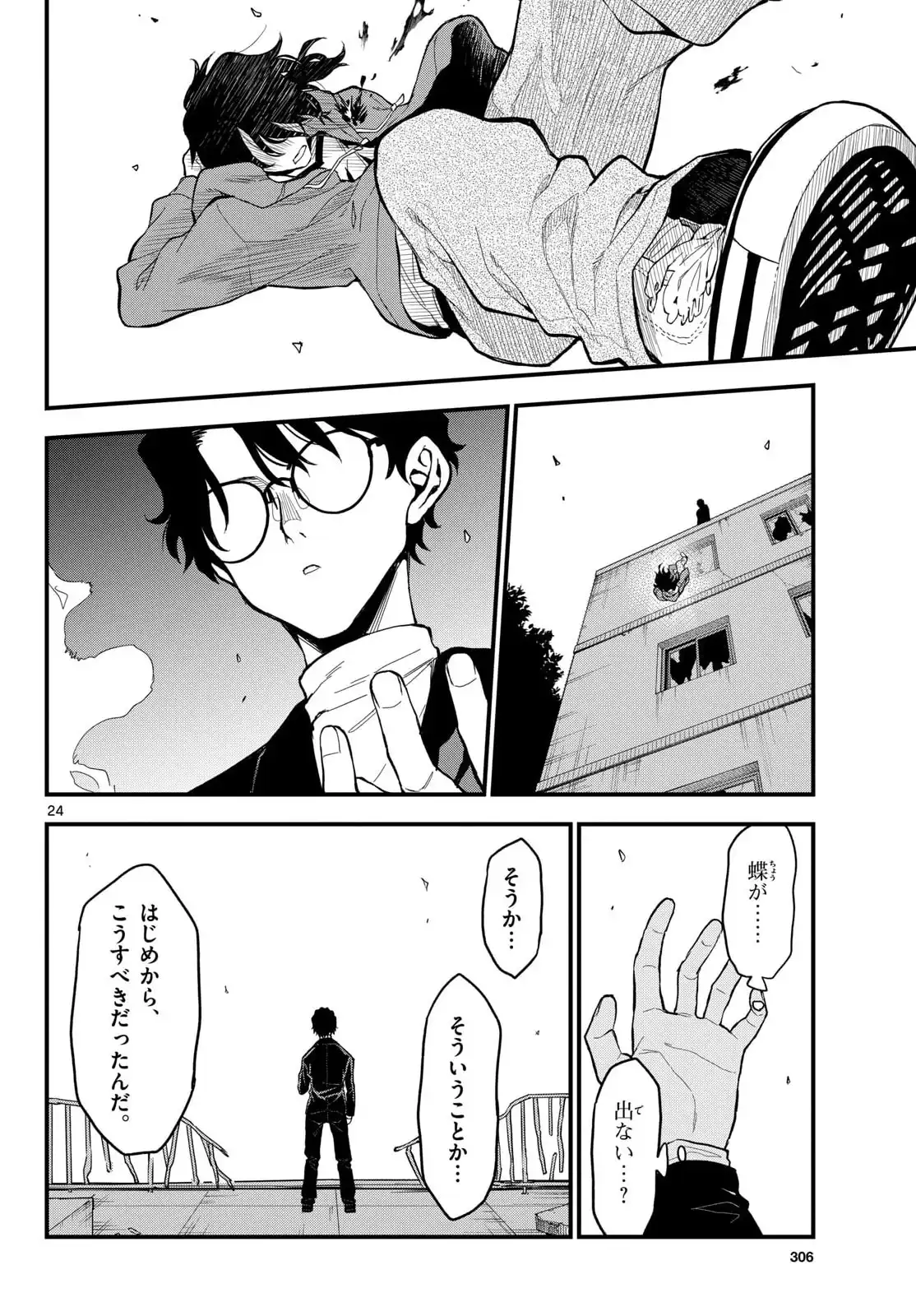 P24