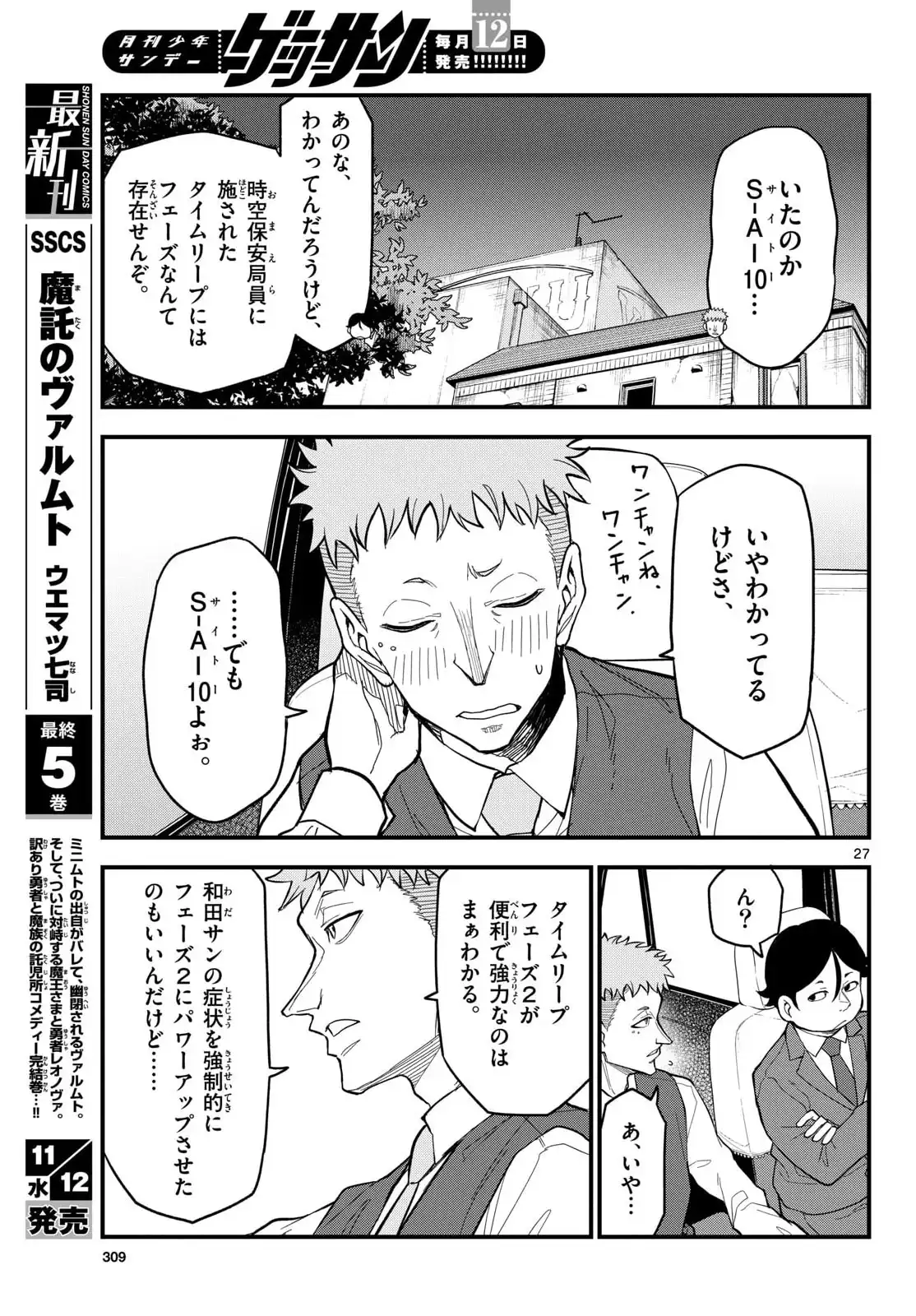 P27