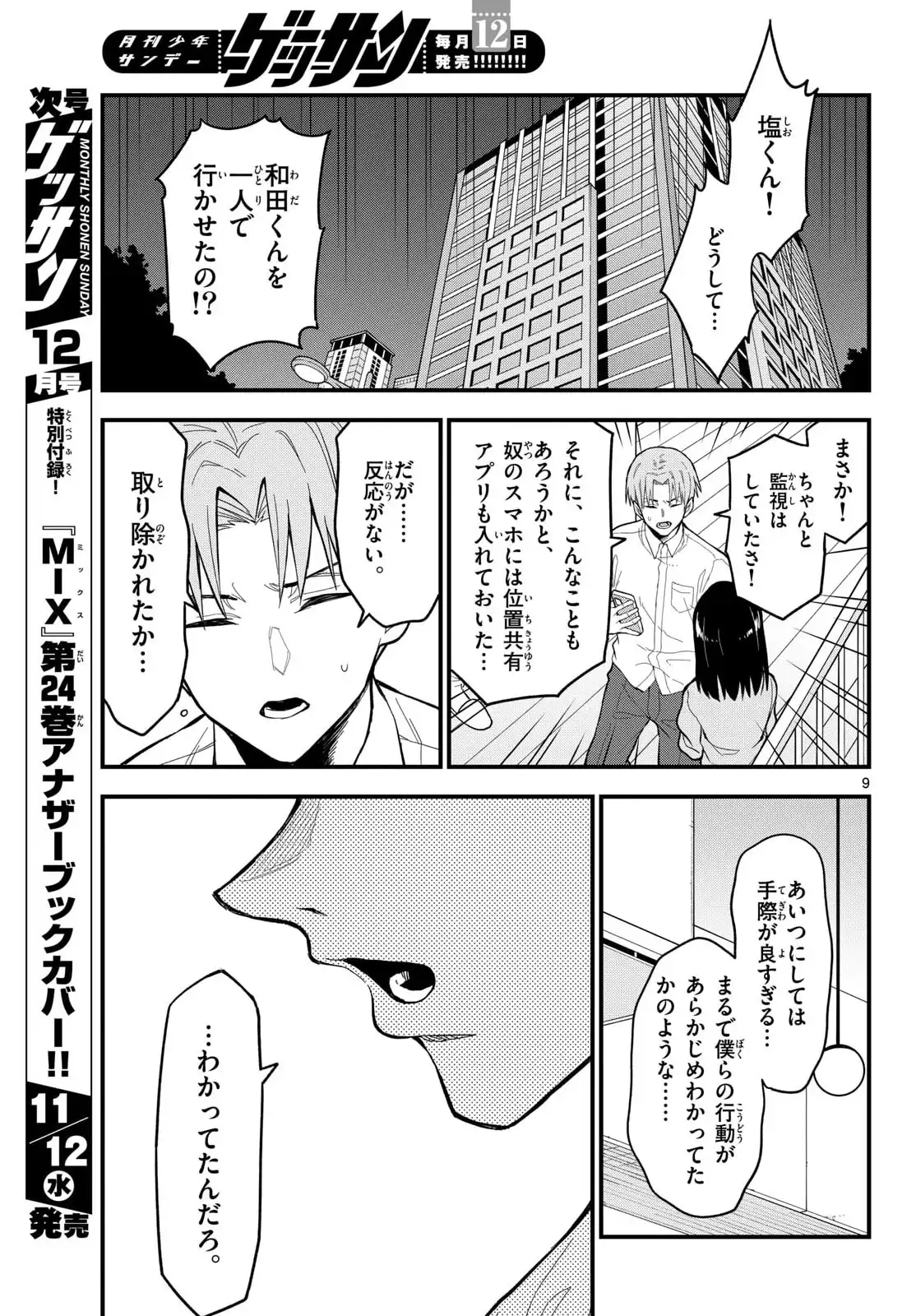 P9