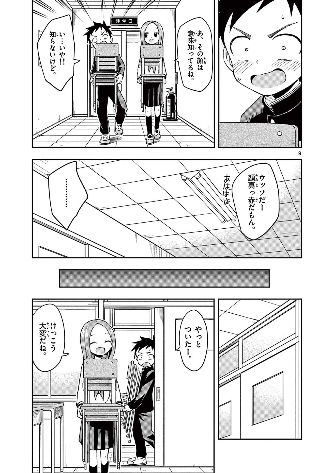 P9
