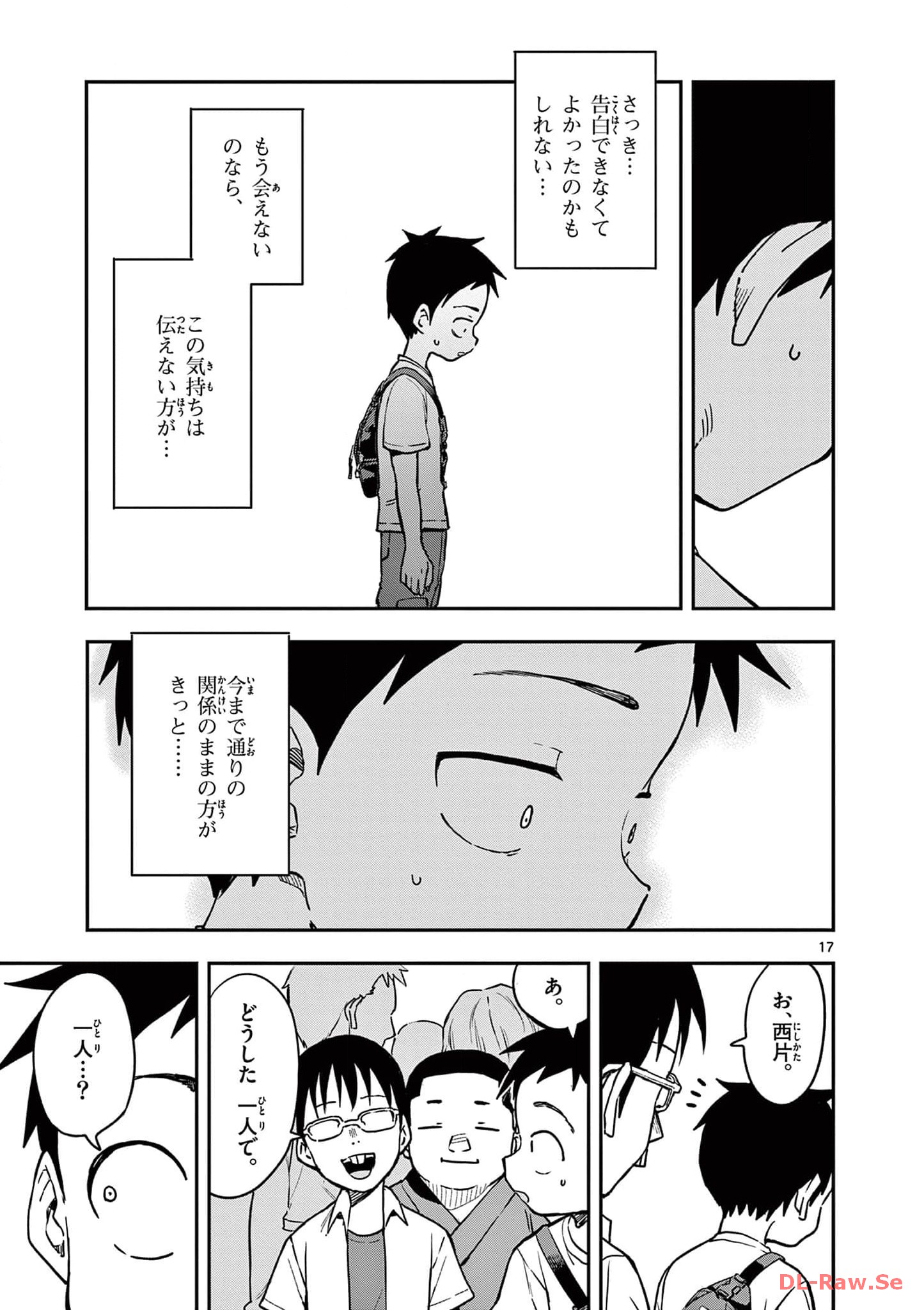 P17