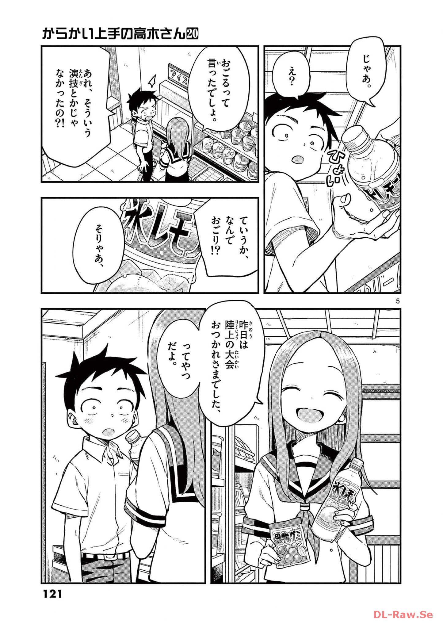 P5