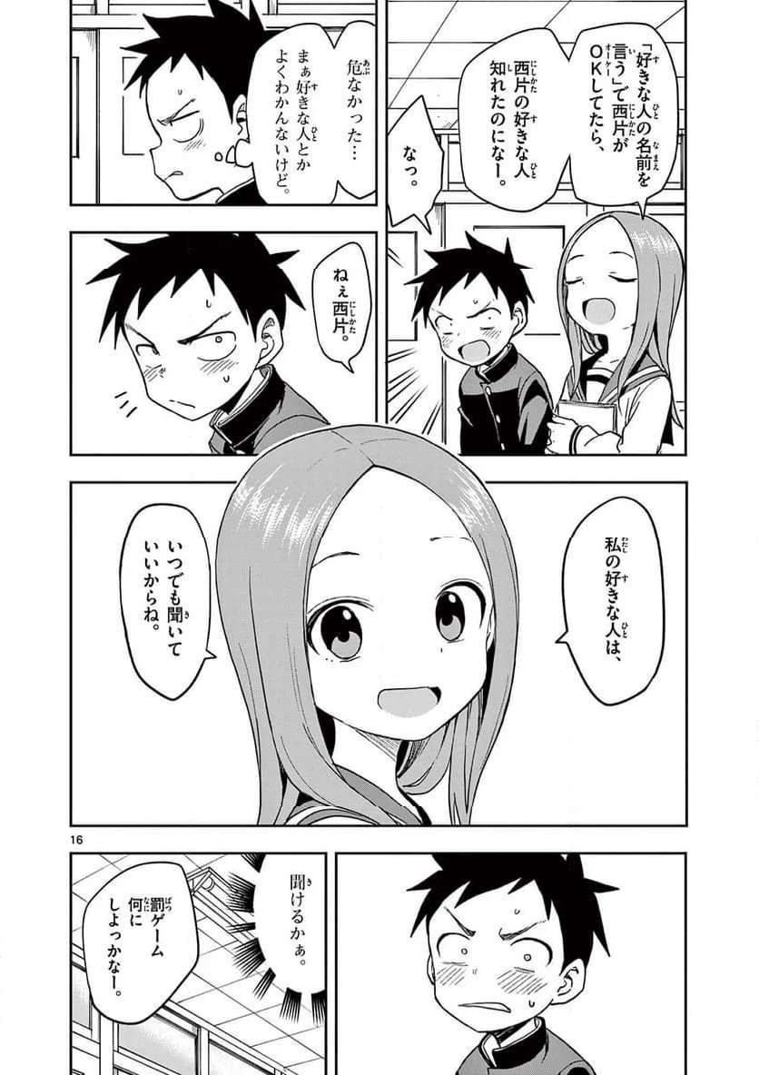 P16
