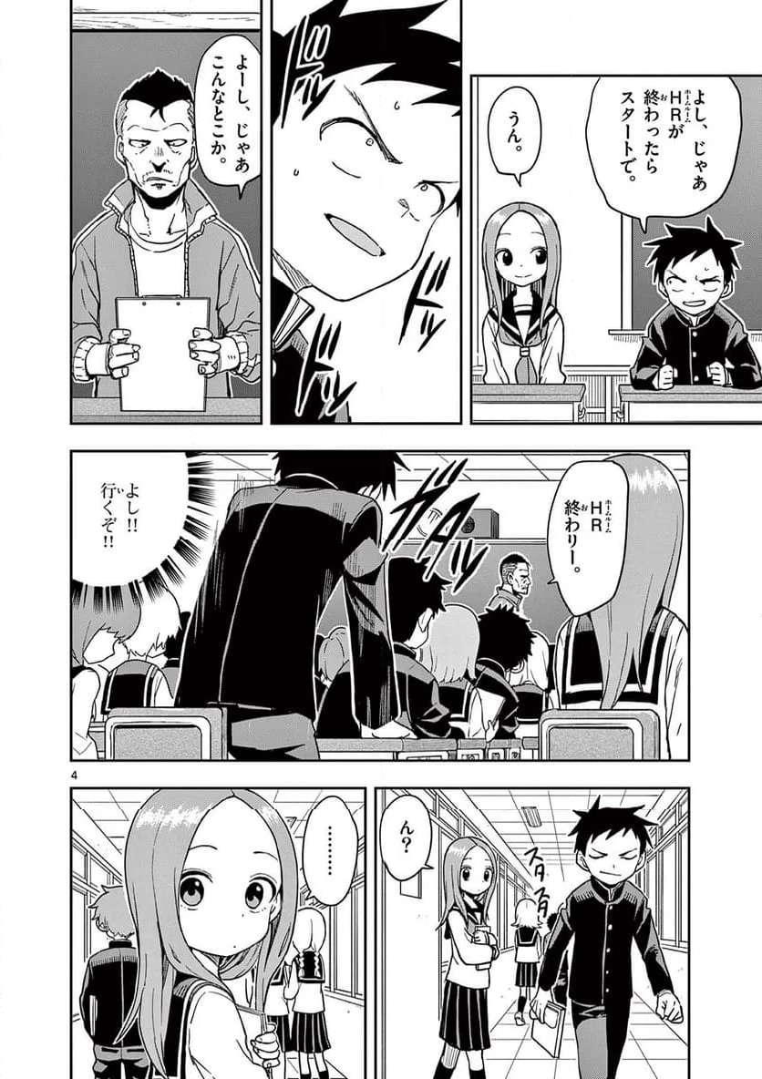 P4