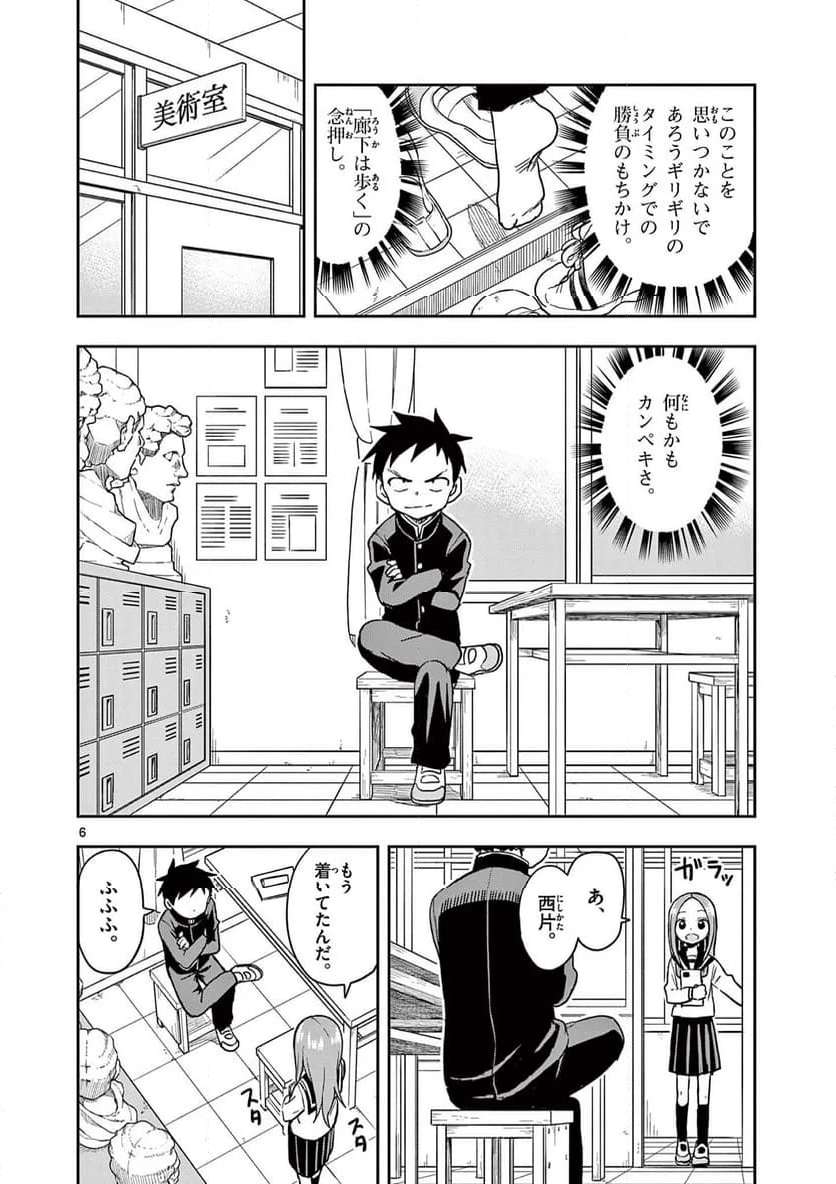 P6