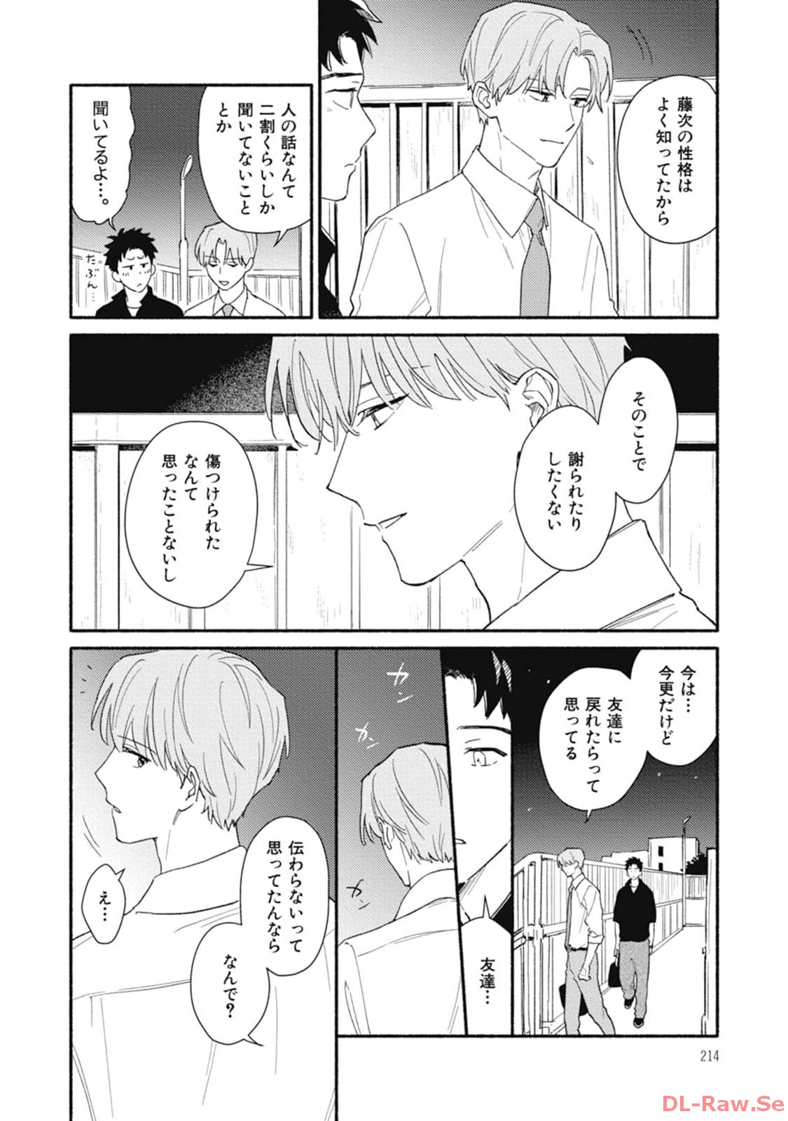 P23
