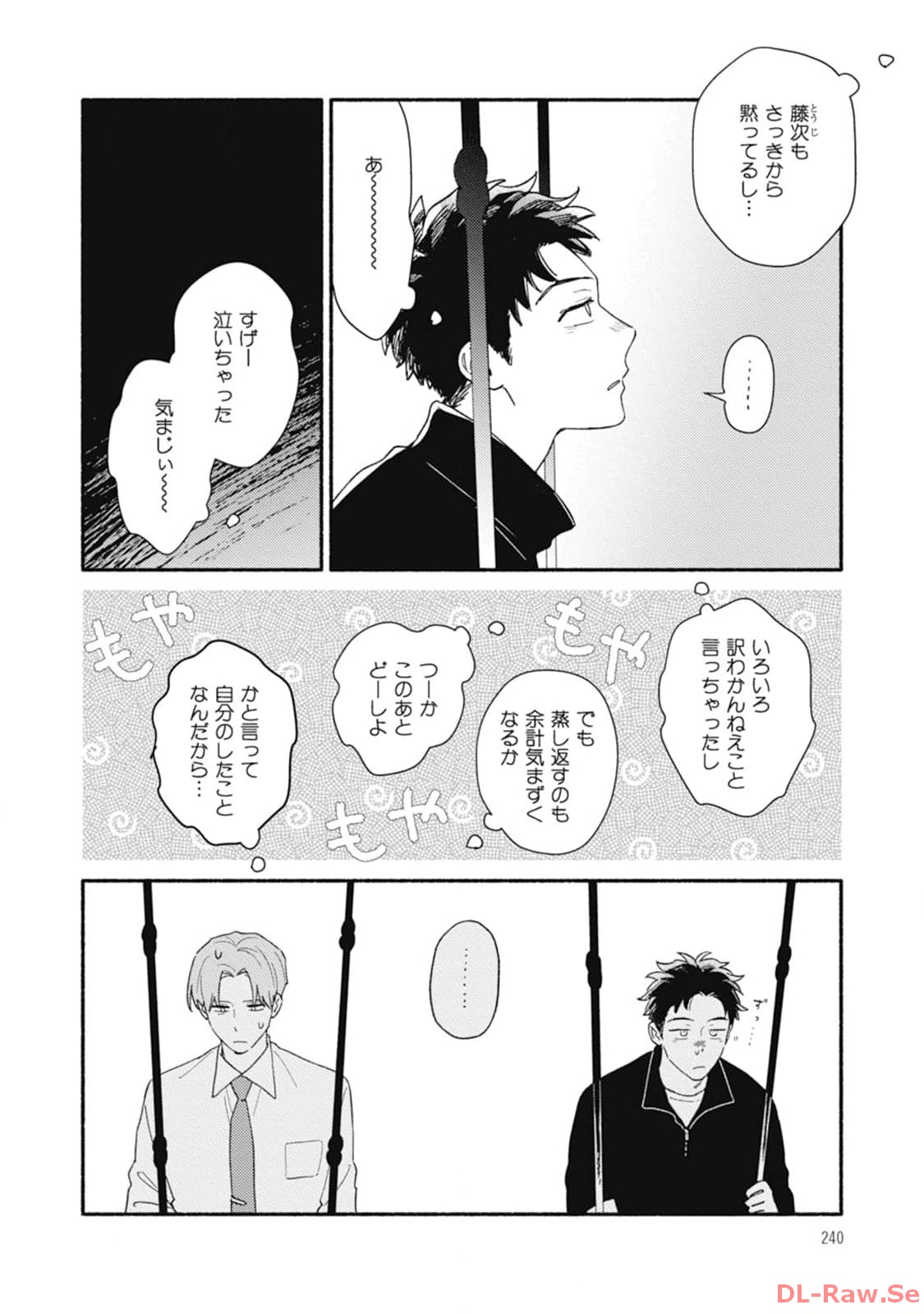 P49