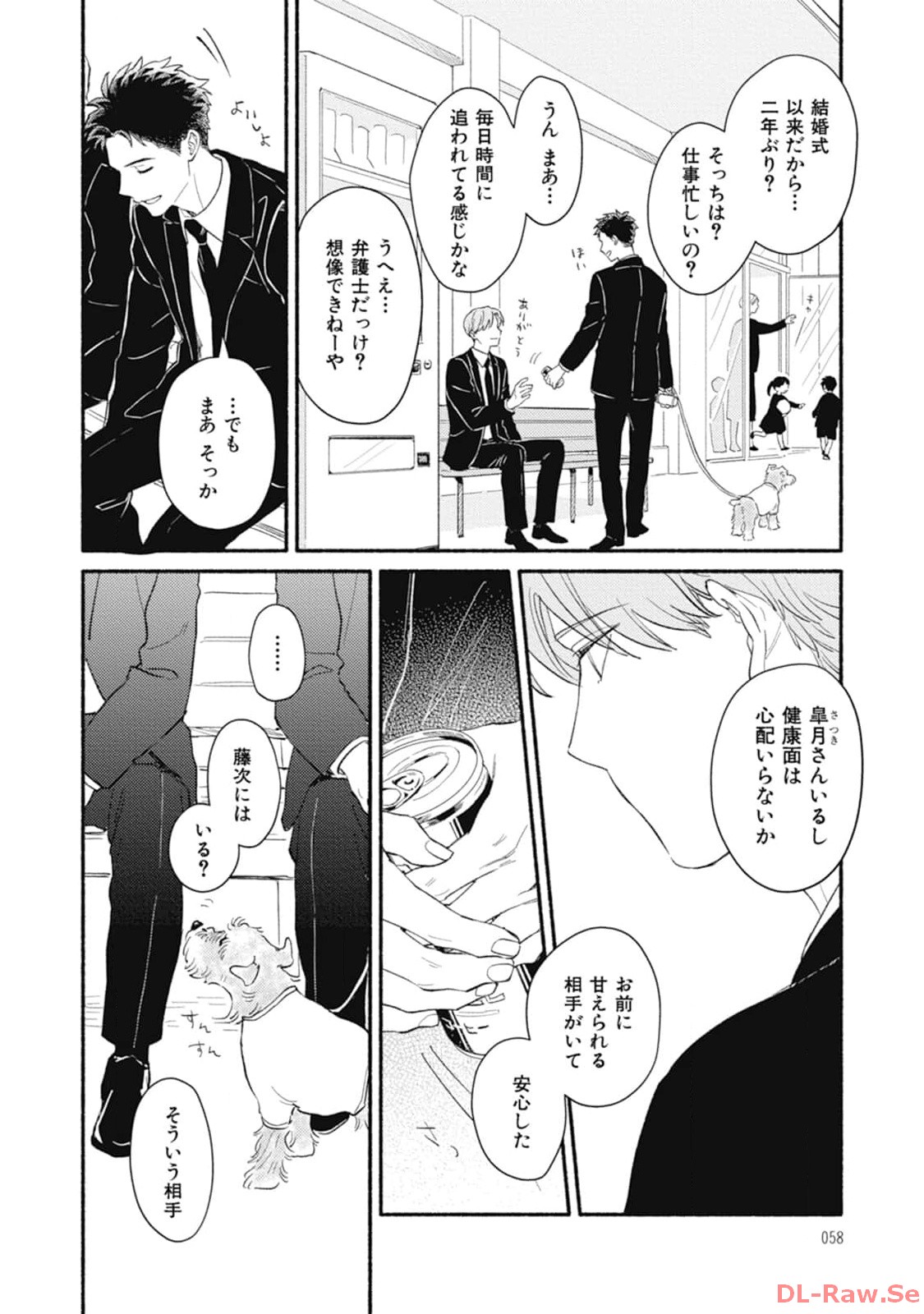 P54