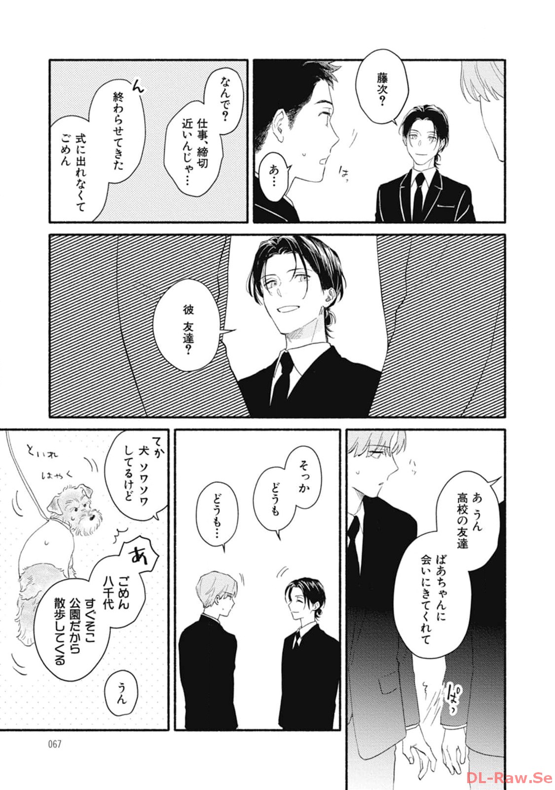 P63