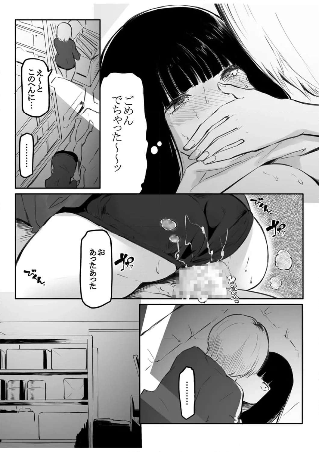 P12
