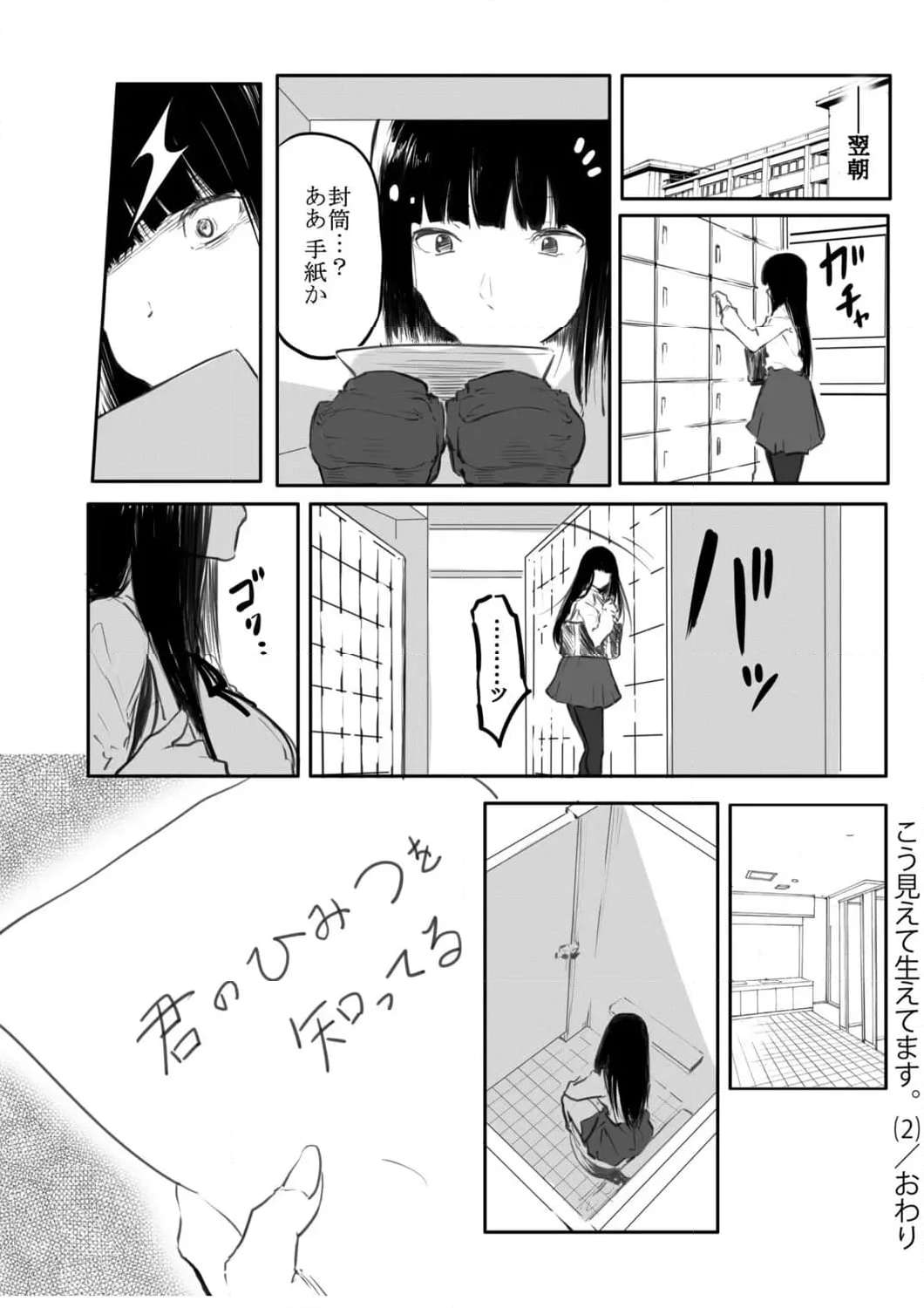P23