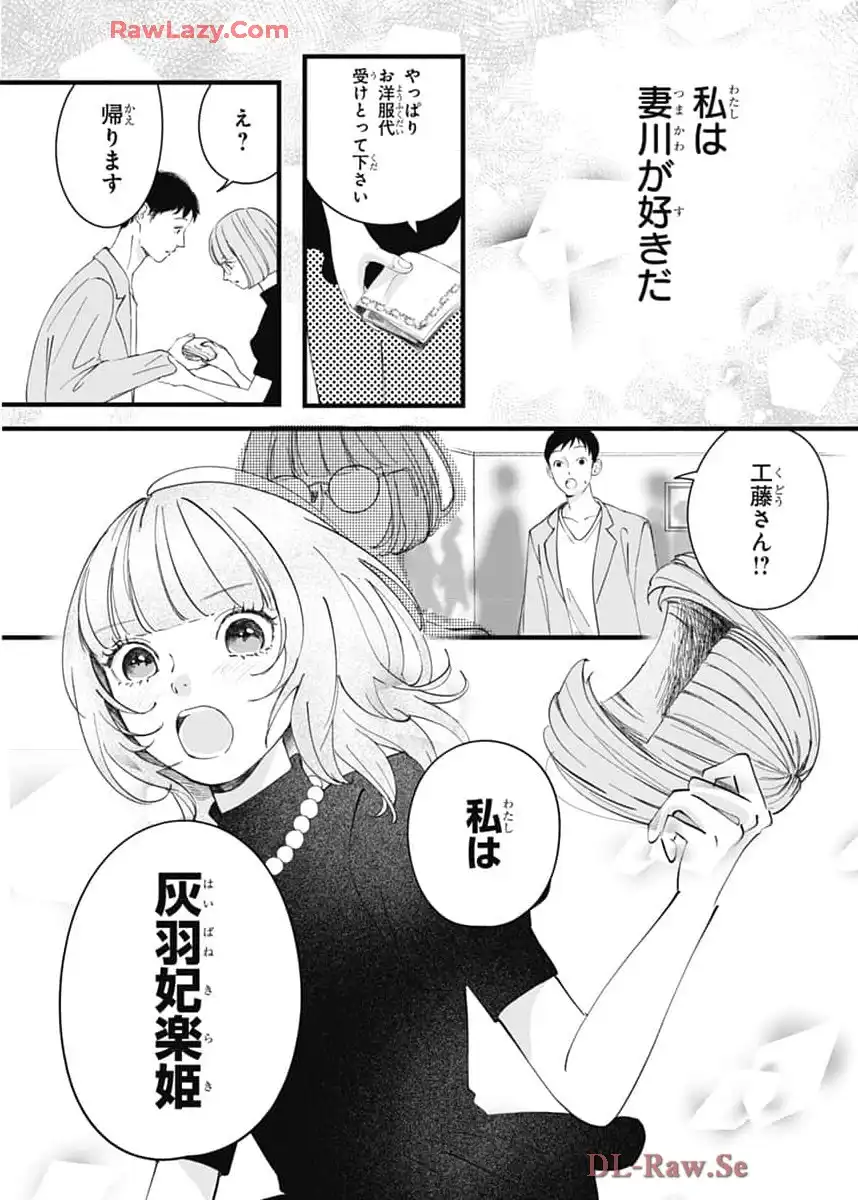 P32