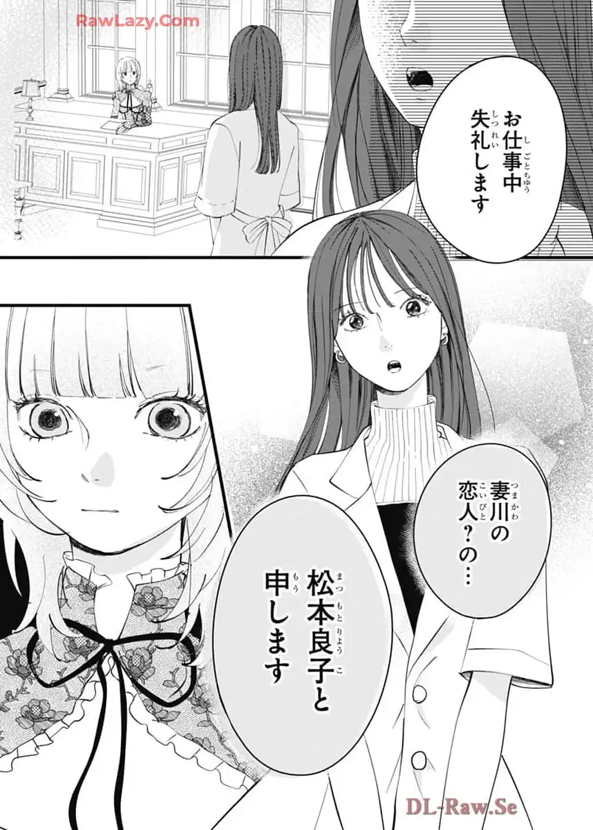 P39