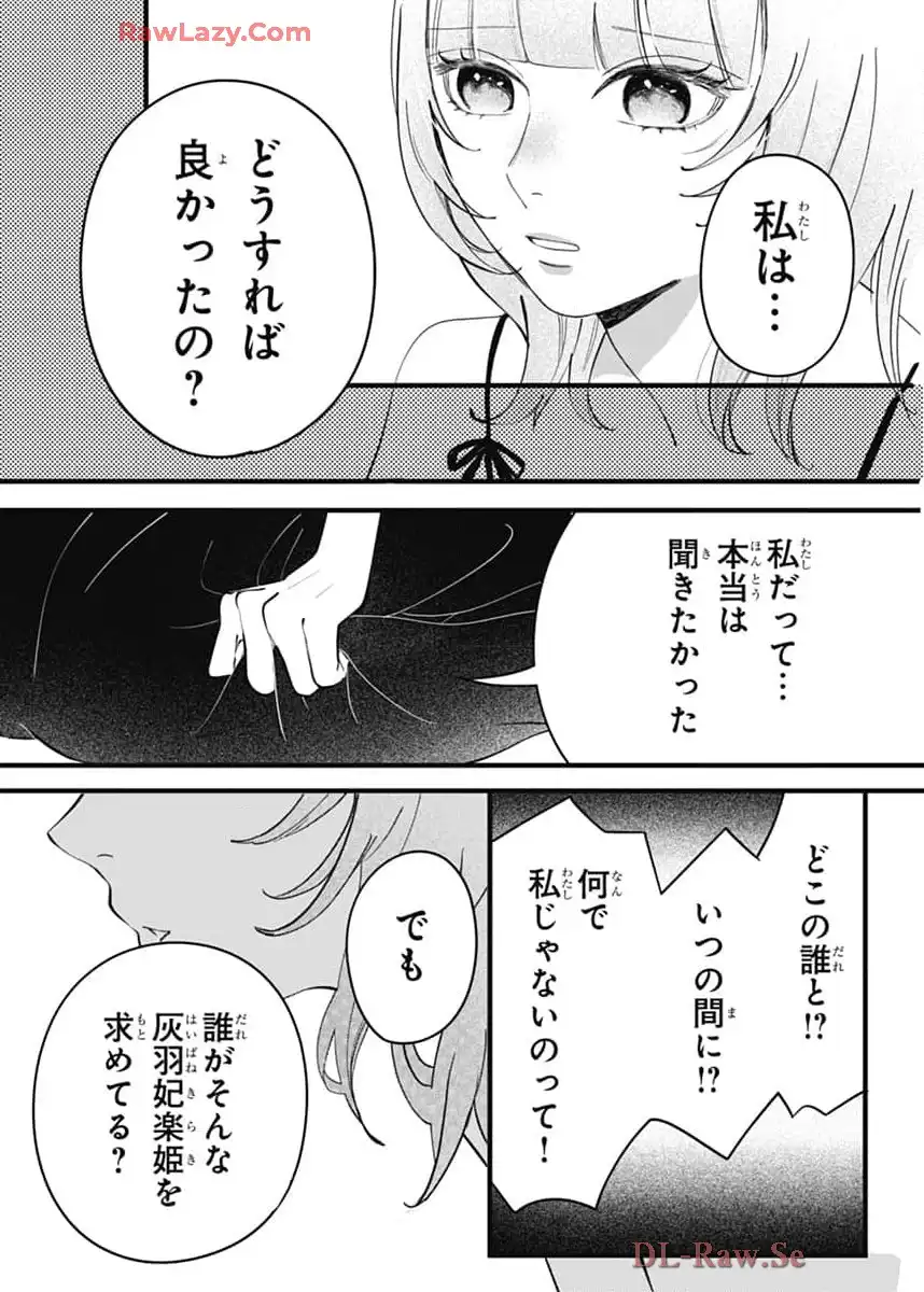 P39
