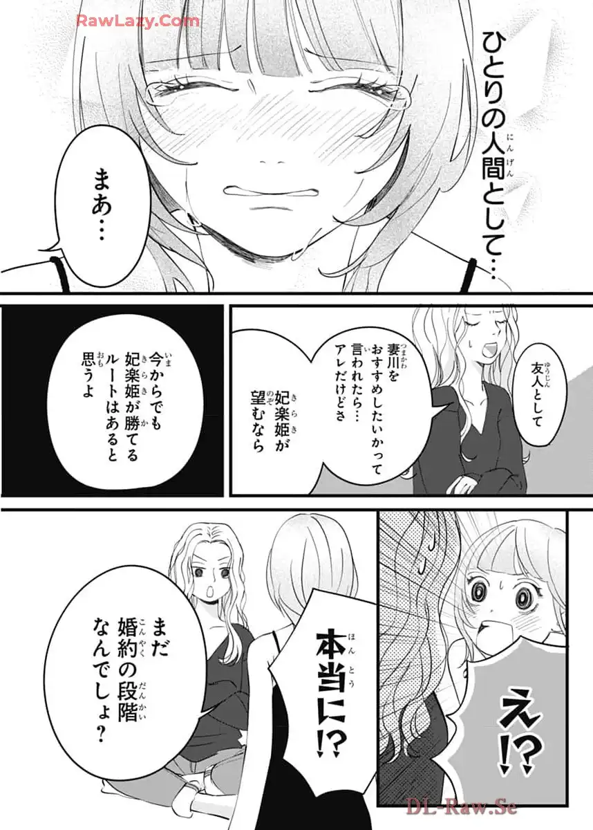 P42