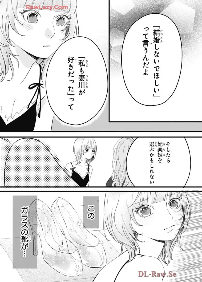 P43