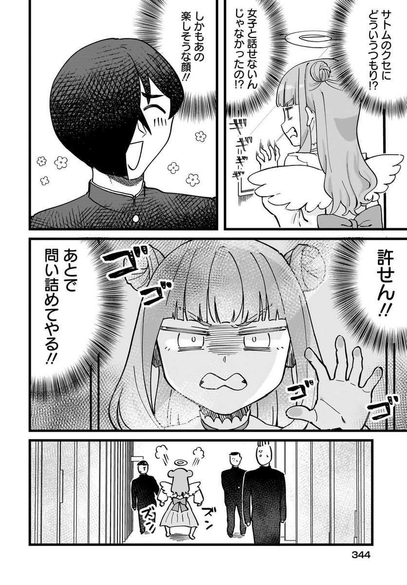P14