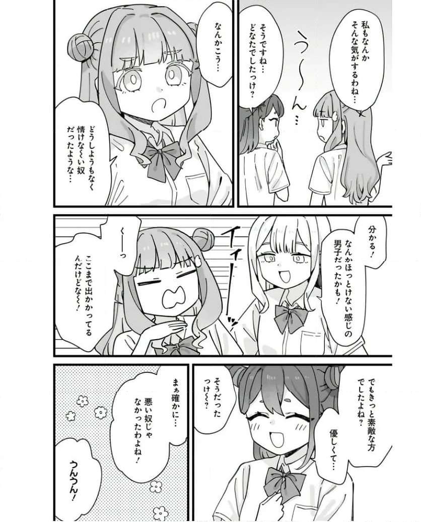 P34
