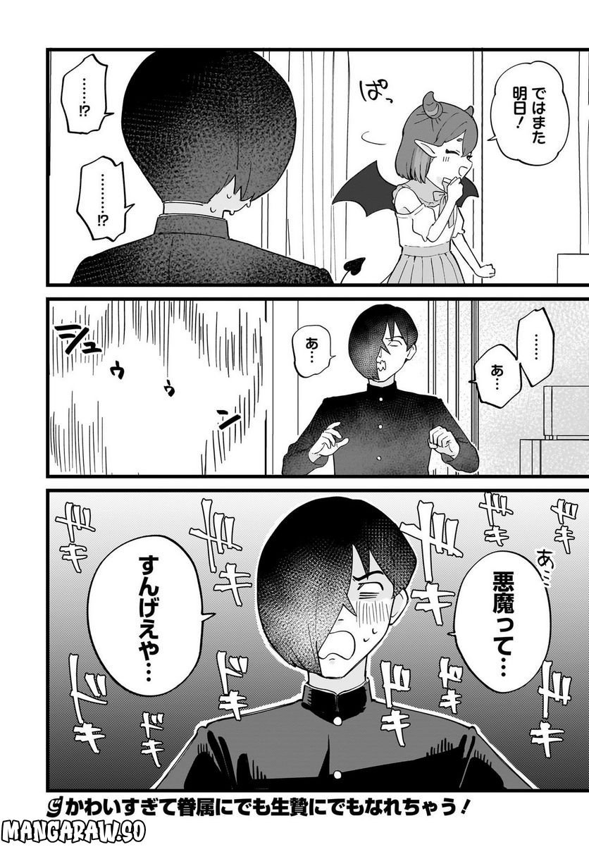 P20
