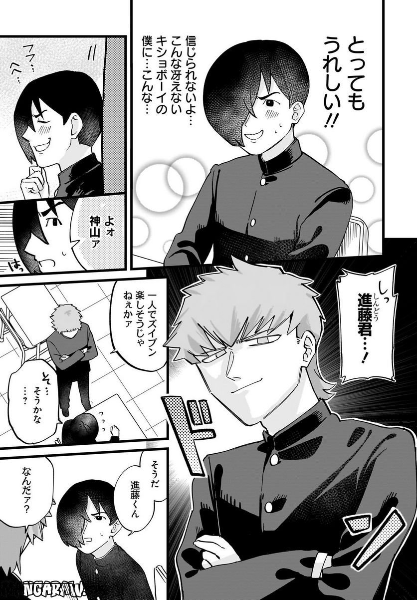 P3
