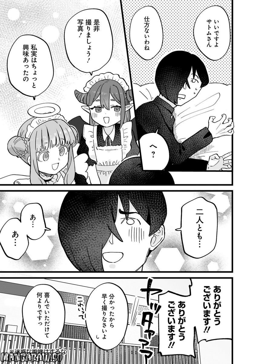 P23