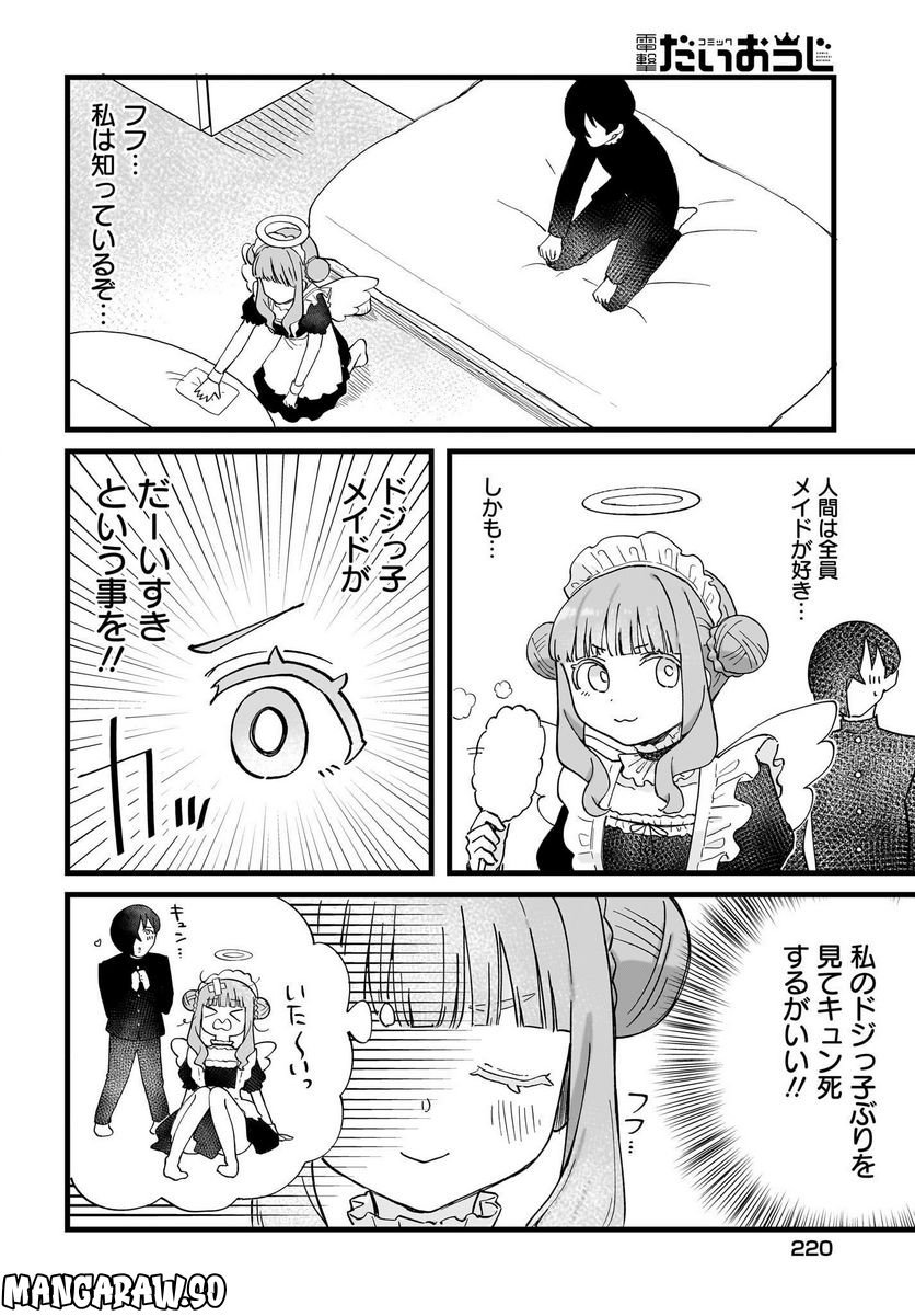 P8