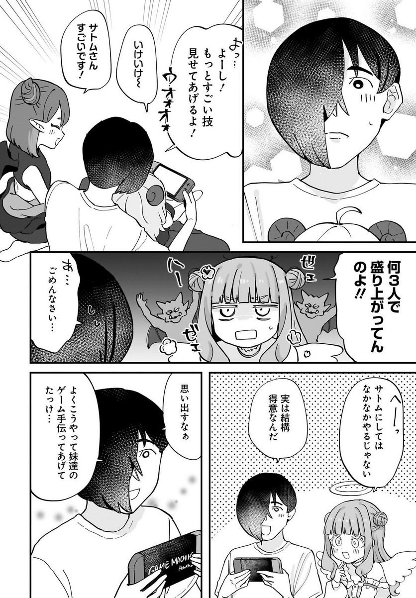 P10