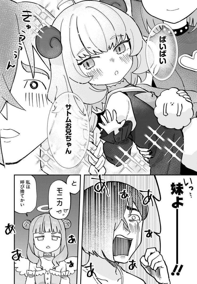P18