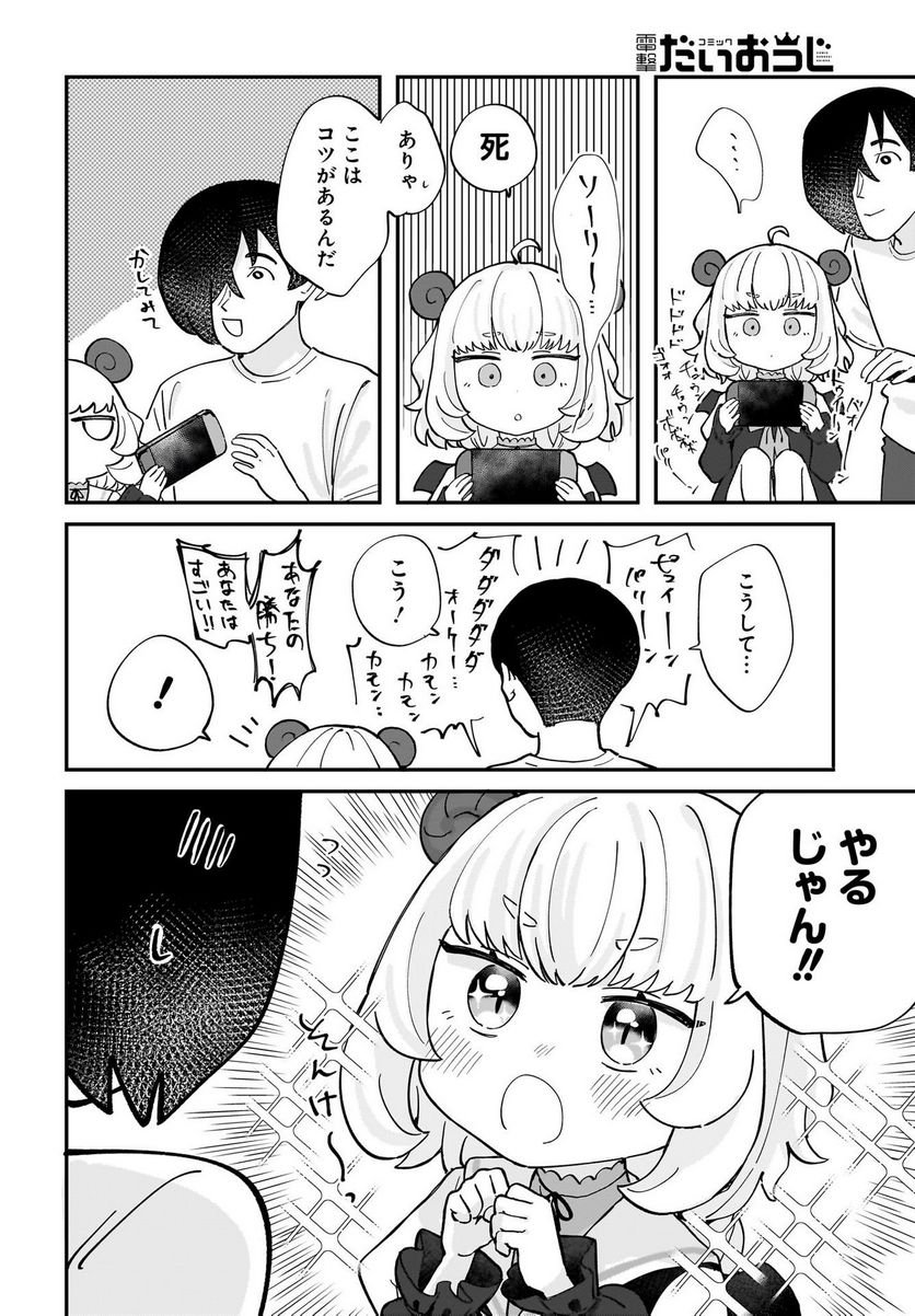 P8